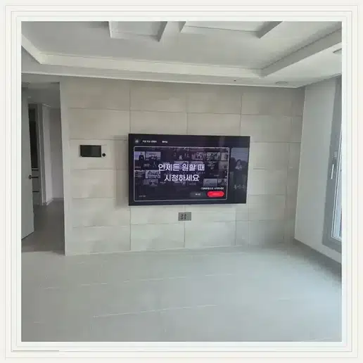 벽걸이TV 설치 참고 이미지 20-3 두 번째 사진