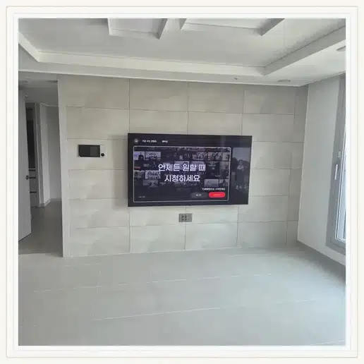 벽걸이TV 설치 참고 이미지 20-4 두 번째 사진