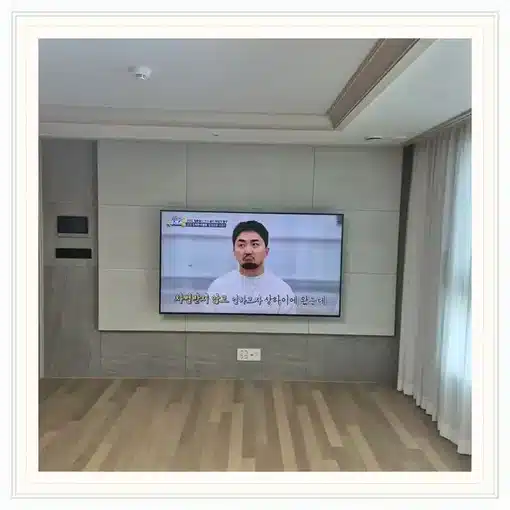 남산타운 벽걸이TV 설치 상담 참고 이미지 첫 번째