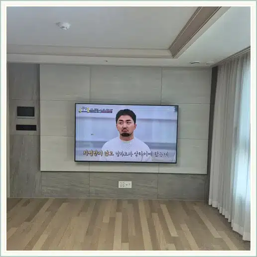 벽걸이TV 설치 참고 이미지 20-10 두 번째 사진