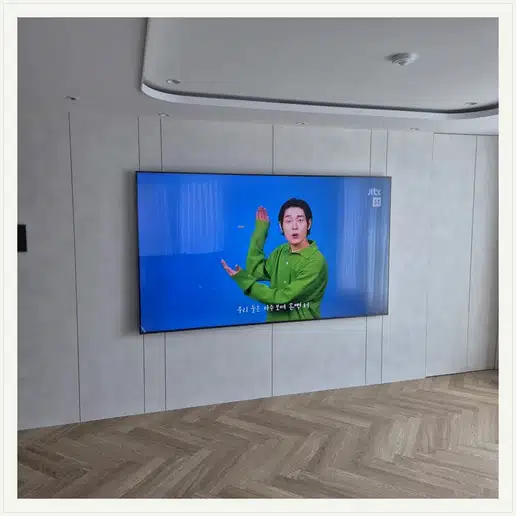 벽걸이TV 설치 참고 이미지 20-11 두 번째 사진