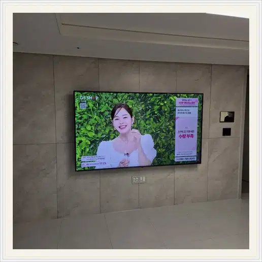 lig서울역리가 벽걸이TV 설치 상담 참고 이미지 첫 번째