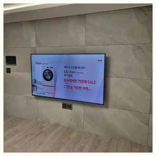 청계천두산위브더제니스 벽걸이TV 설치 상담 참고 이미지 첫 번째