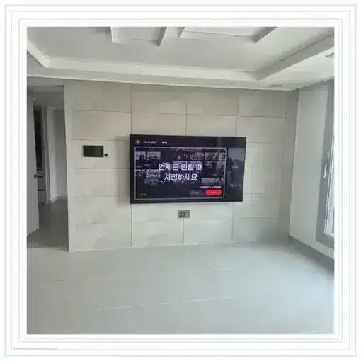 벽걸이TV 설치 참고 이미지 20-25 두 번째 사진