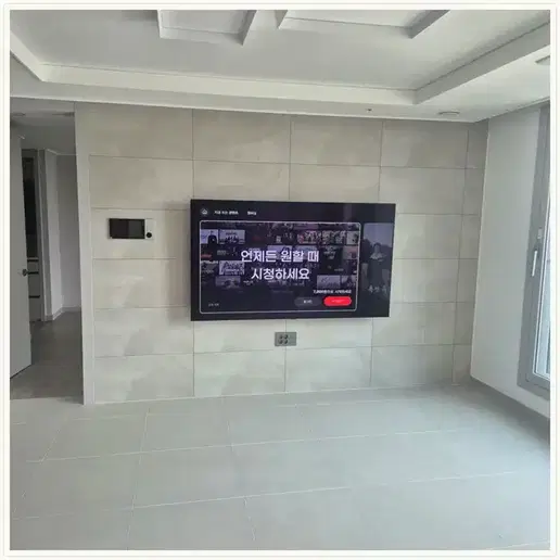 공릉동효성해링턴플레이스 벽걸이TV 설치 상담 참고 이미지 첫 번째