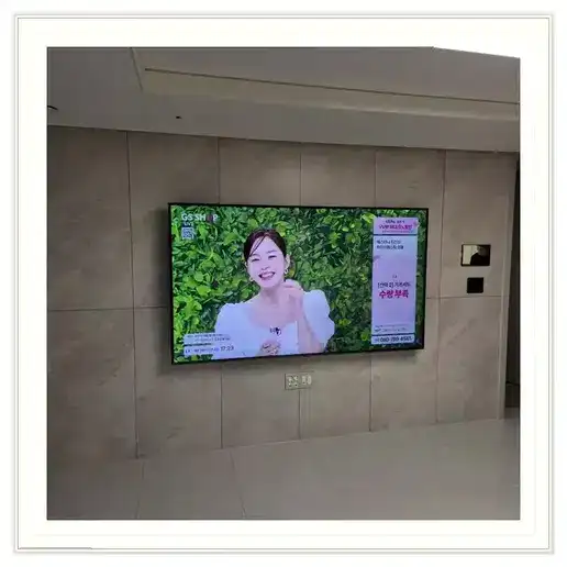 꿈의숲sk뷰 벽걸이TV 설치 상담 참고 이미지 첫 번째