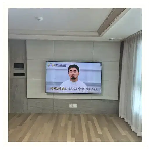 벽걸이TV 설치 참고 이미지 20-39 두 번째 사진