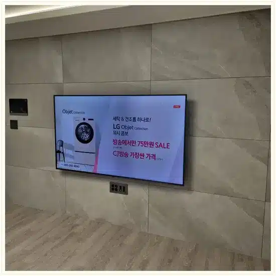 벽걸이TV 설치 참고 이미지 20-42 두 번째 사진
