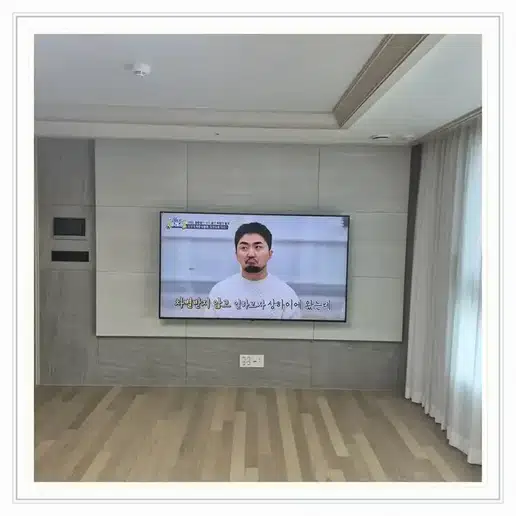 벽걸이TV 설치 참고 이미지 20-45 두 번째 사진
