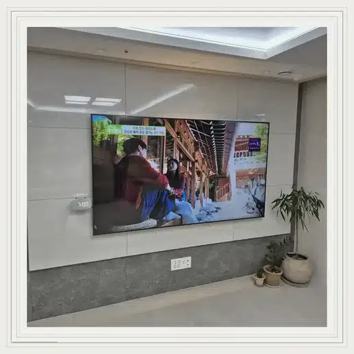 신답극동 벽걸이TV 설치 상담 참고 이미지 첫 번째