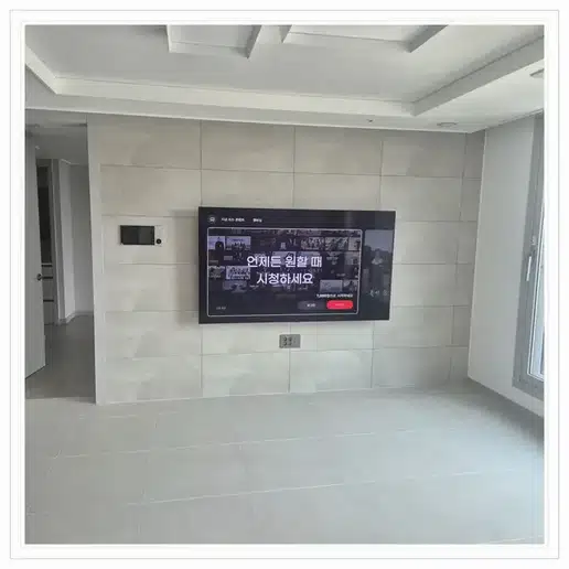 벽걸이TV 설치 참고 이미지 20-69 두 번째 사진