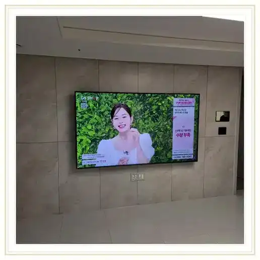신정두산위브 벽걸이TV 설치 상담 참고 이미지 첫 번째