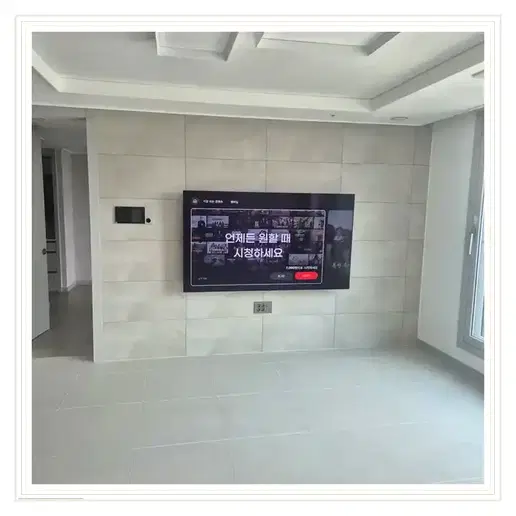 벽걸이TV 설치 참고 이미지 20-77 두 번째 사진