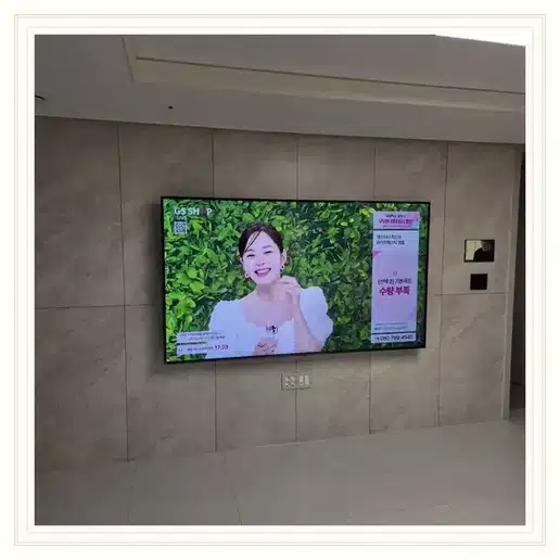 보람쉬움 벽걸이TV 설치 상담 참고 이미지 첫 번째