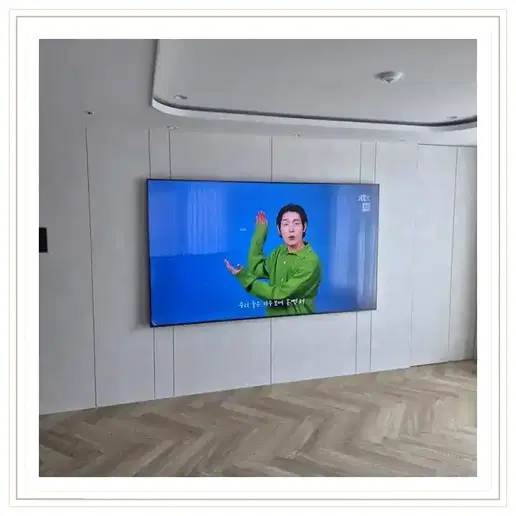 이펜하우스 벽걸이TV 설치 상담 참고 이미지 첫 번째