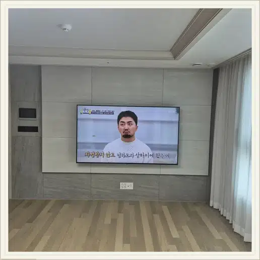 벽걸이TV 설치 참고 이미지 20-87 두 번째 사진
