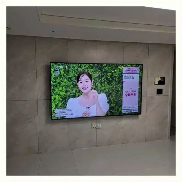 대방샤인힐 벽걸이TV 설치 상담 참고 이미지 첫 번째