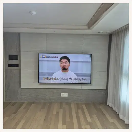북수원 하우스토리 벽걸이TV 설치 상담 참고 이미지 첫 번째