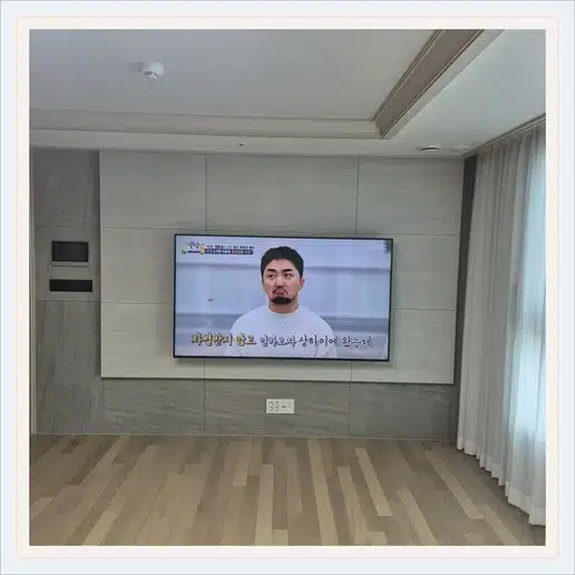 벽걸이TV 설치 참고 이미지 20-98 두 번째 사진